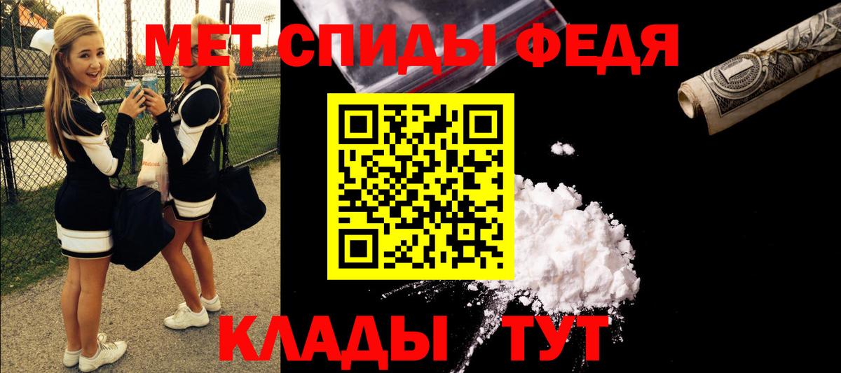 Амфетамин Розовый  Вход с VPN  Amphetamine  Пенза 