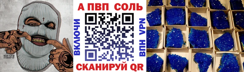 купить  сайты  гидра tor  Alpha PVP VHQ  Пенза 