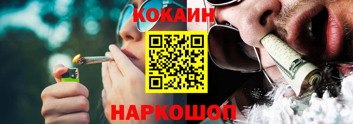 Кокаин  Пенза  КОКАИН Перу 