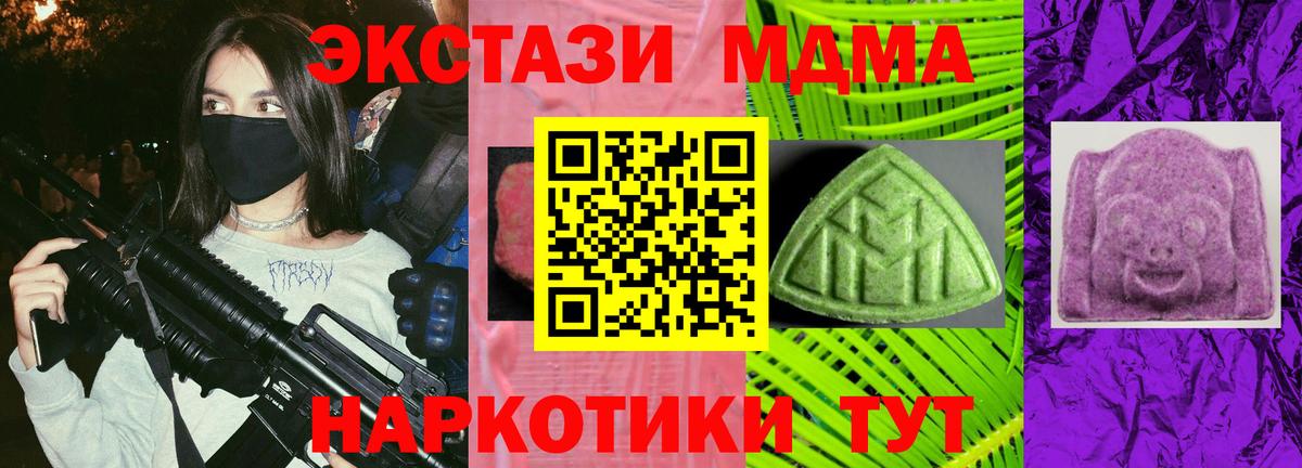 ЭКСТАЗИ ешки Пенза