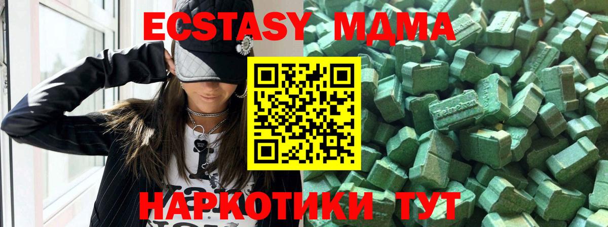 даркнет клад  Экстази таблы  Пенза  Вход с VPN  Ecstasy XTC 