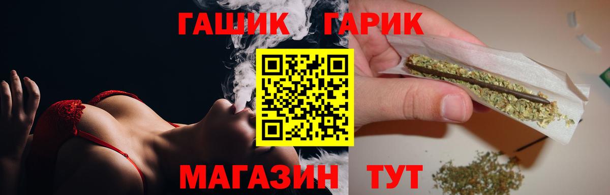 Гашиш hashish Пенза