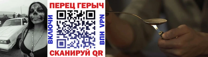 Героин герыч купить закладку MEGA маркетплейс Пенза