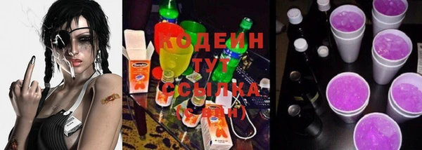 spice Нязепетровск