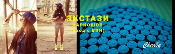 шишки Армянск