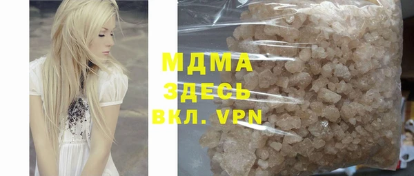 spice Нязепетровск