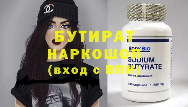 ПСИЛОЦИБИНОВЫЕ ГРИБЫ Лиски