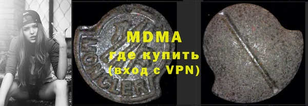 шишки Александровское