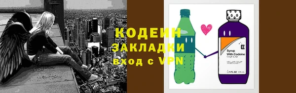 2c-b Ладушкин