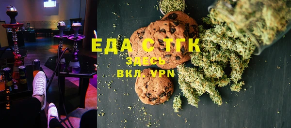 меф Кущёвская