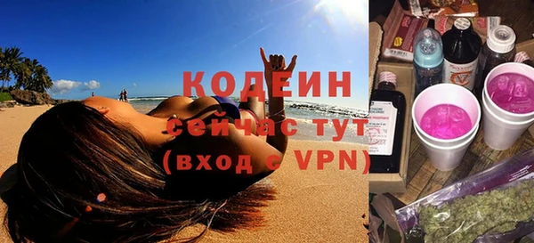 гидра Иноземцево