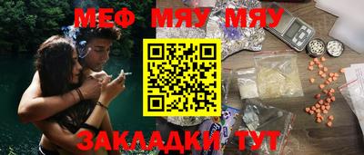 MESCALINE Жуковский