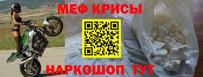 MESCALINE Жуковский