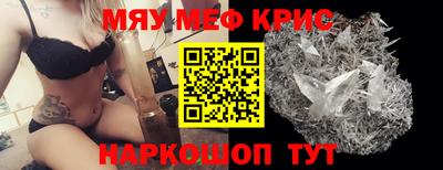 дистиллят марихуана Апшеронск