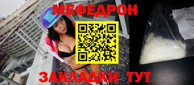 дистиллят марихуана Апшеронск