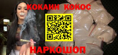 дистиллят марихуана Апшеронск