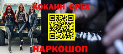 бутират Апрелевка