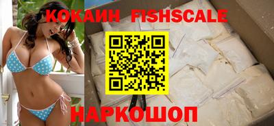 MESCALINE Жуковский
