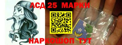 мяу мяу кристалл Заводоуковск