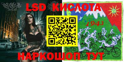 MESCALINE Заволжье