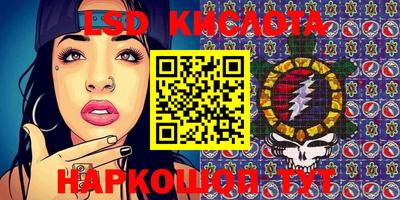 MESCALINE Жуковский