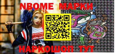 MESCALINE Заволжье