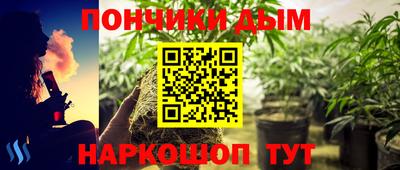 MESCALINE Жуковский