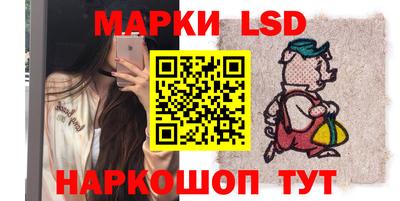 MESCALINE Жуковский