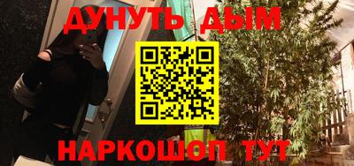 бутират Апрелевка