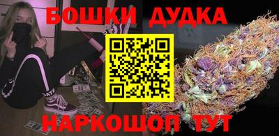 бутират Апрелевка