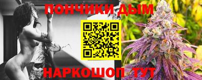 мяу мяу кристалл Заводоуковск