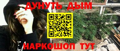 MESCALINE Заволжье