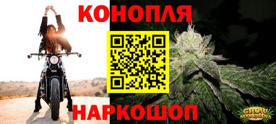 дистиллят марихуана Апшеронск