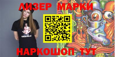 MESCALINE Жуковский