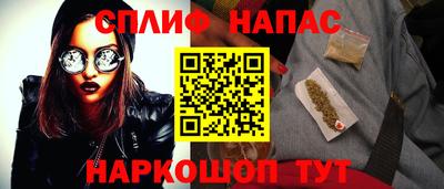 MESCALINE Жуковский