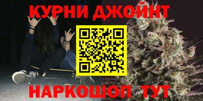 бутират Апрелевка