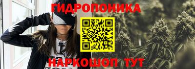 мяу мяу кристалл Заводоуковск