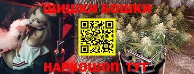 дистиллят марихуана Апшеронск