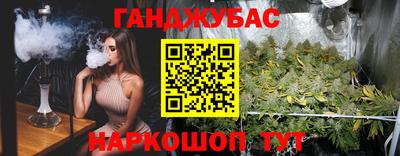 бутират Апрелевка