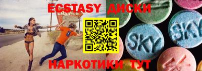 мяу мяу кристалл Заводоуковск