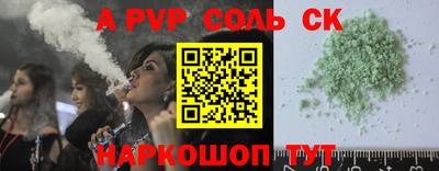 мяу мяу кристалл Заводоуковск