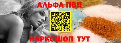 дистиллят марихуана Апшеронск