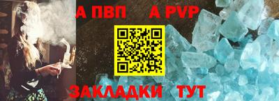 дистиллят марихуана Апшеронск