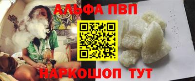 дистиллят марихуана Апшеронск