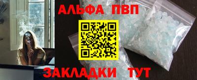 MESCALINE Жуковский