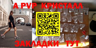 MESCALINE Жуковский