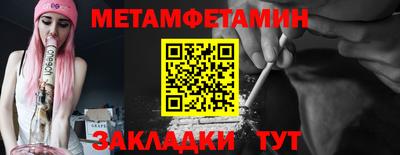 мяу мяу кристалл Заводоуковск