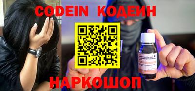 MESCALINE Заволжье