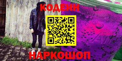 MESCALINE Заволжье