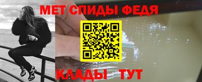 мяу мяу кристалл Заводоуковск